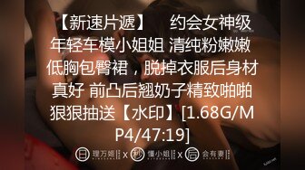 [2DF2] 『为非作歹』大尺度性爱私拍流出 疯狂3p丰臀黑丝淫妻 前裹后操嘴巴小穴停不下来 高清1080p[BT种子]