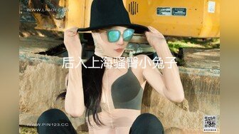 《硬核?精品★网红?重磅》万人求档OnlyFans百万粉丝极品反差婊【INS】著名时装模特CHANE.UZI所有付费视频身材爆炸