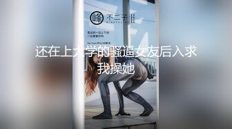 桑拿級爆乳妹外流 國語對白高清1080P版