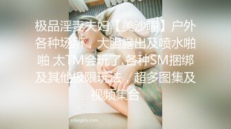 仙级颜值【小蓝的性福生活】超漂亮的曼妙酮体，大白兔青春饱满，无套干死小骚货！