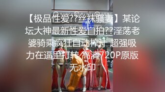 星空传媒 XKG-024??让我欲罢不能的小姨