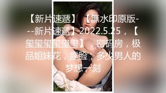 邪恶的房东浴室暗藏摄像头偷窥大奶子美女租客嘘嘘洗澡 (2)