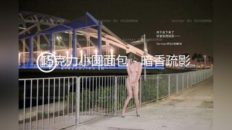 【新片速遞】 迷人美少妇大战双男，展现十八般武艺花式操逼直接射在逼毛上