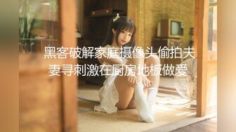 【新片速遞】   红边黑丝伪娘 老夫老妻了现在对我没反应了是吧 咬咬牙也干 一直梦想着自己会怀孕会要求所有帅哥无套内射我 淫荡死了