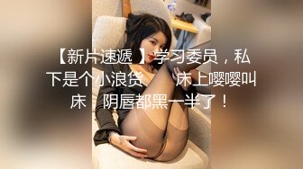 校花级女神【最后的晚安】被炮友无套狂操~肛交~扣穴喷水