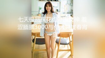 STP32268 爱豆传媒 ID5331 男优拍摄时候阳痿导演亲自肉搏 优娜 VIP0600