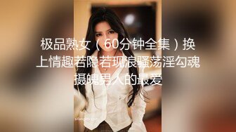 性感尤物3P淫乱盛宴 牛B大神把别人眼中的御姐女神当母狗一样的操，平时高冷女神床上这么骚 被金主当成精盆