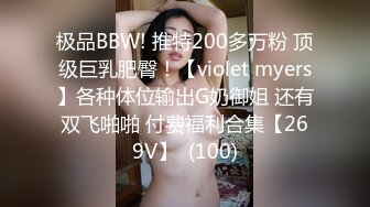 【美乳嫩穴❤️视觉盛宴】尝试稚嫩女学生的湿润小穴