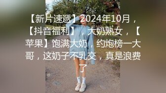 高颜值美妖Ts艾米??-，妖里妖气的小仙女，口活精湛，舔得好上头！