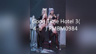 강아지녀 Good Time Hotel 3(털많은놈4-0부) PMBM0984