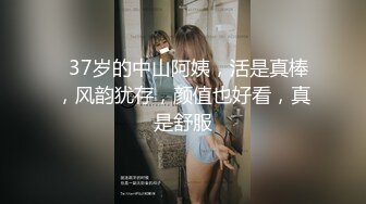 XK-8035 语夏 房东怀了我的孩子2 儿子窥见我上门搞他母亲 我故意的！