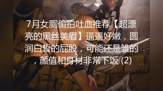 【乘务员妹妹】高价密码房一场，G奶00后，纯天然美胸，一根大黑牛把自己玩得抽搐喷浆 (11)