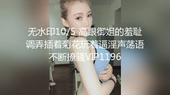  新人下海颜值女神！说话温柔嗲嗲！等男主来了收费房，细腰美腿兔兔内裤