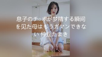 乱伦鬼父 海角老淫  极品luo莉女儿乱伦生活 超诱人饱满隆起白虎稚嫩小穴 大屌火力抽射