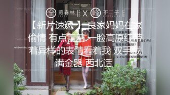 [2DF2] 强哥美容发廊200元找了位颜值身材很不错的援交女啪啪,身强体壮一直爆插不射,美女操痛了受不了强忍着被干完! - soav(685028-5254812)_evMerge[MP4/151M