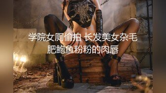 麻豆传媒-性感在线女何官 满足客户所有淫欲需求 美乳女神仙儿媛