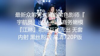 90後極品無名女 細腰長腿長腿超瘦尤物 酒店開房後入 (1)