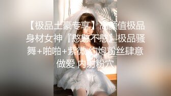 万人求重磅福利，OF极品大乳头原味小清新反差女神【纭纭】订阅，白皙蜜桃臀粉嫩美鲍道具紫薇各种淫态勾引