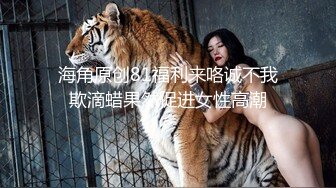 太狠了妹妹被光头猛男大腿夹住头插喉咙到吐鸡巴操不够半支脚都插逼里太暴力了