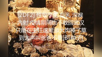 JVID 飢渴小妻子Linda尤妝妝老公出差慾火焚身自己來