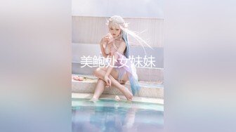 【新片速遞】 2022六月新流出白领写字楼女厕偷拍❤️美女尿尿几个颜值气质美女逼毛性感很有撸点