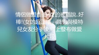 STP22995 清纯文静邻家妹妹型新人小姐姐  拨开丁字裤扣弄超嫩粉穴  手指抽插搞得很湿  拿出假屌侧入  娃娃音娇