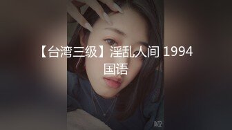 帅哥探花只约不嫖【阿南勾搭少妇】情趣黑丝套装老情人偷情操炮 为了躲避颜射操到掉地上了哈