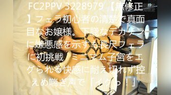 7/27最新 轻颜值天花板3P大秀直播后面插一根上面口一根VIP1196