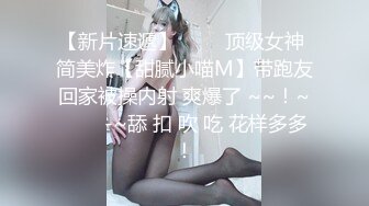 金牌推荐【突然下面要】丰满肥臀~无套啪啪~精子射屁股 骚货需求极大~被操不够还要自慰~ (1)