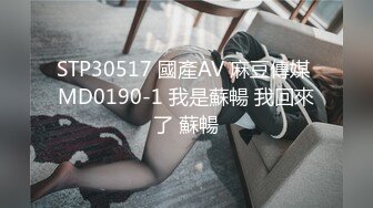 STP30911 【超美高端罕见露脸露点】极品Cos爆机少女『喵小吉』四月新作《激情爱丽丝》妄想少女爆乳性爱女战士