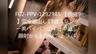 STP17529 11月新流U精品大作极品爆乳网红美少女伊娃剧情演绎清纯学生制服上课迟到被老师用大肉棒惩罚