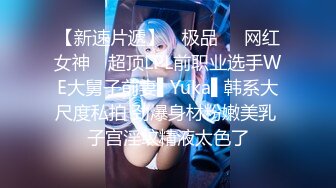 SWAG 跟学生妹做爱口交直接无套内射 Bridget