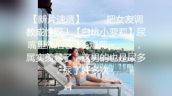 [2DF2] 男技师带徒弟观摩实习推油抠逼手法啪啪时徒弟在一旁看[BT种子]