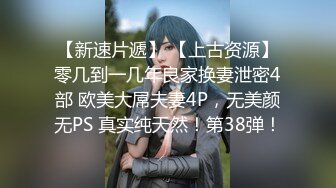 绝世淫娃 【奈斯】超级美胸波霸如球 合集【71v】 (21)