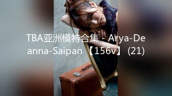 TBA亚洲模特合集 - Arya-Deanna-Saipan 【156v】 (21)