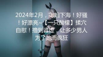 STP23257 白衣美腿齐逼短裤小姐姐 吊带小背心黑丝袜 撕裆舔逼扣穴超近拍摄 抬腿侧入大力抽插猛操