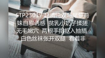 IPZZ-178 [无码破解]未婚妻的婚前同学聚会上 被NTR性格渣男迷奸 最终堕落 桃乃木香奈