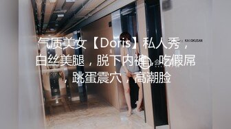 [2DF2] 新晋猛男炮神级网约达人【炮哥探花】08.17约操豪放披肩御姐外围女 啪啪主动热情 劈腿迎接猛烈撞击[BT种子]