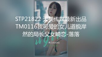 STP24959 超美极品日系网红女神▌Yuna▌湿嫩饱满白虎穴 女上位M腿榨汁极具视觉享受 全根顶到底高潮颤抖 VIP2209