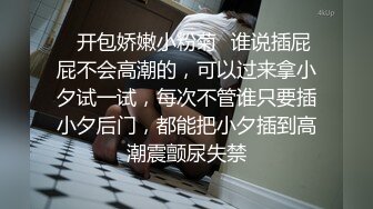 台湾第一女优吴梦梦-偷窥NTR全程巨乳爱妻任人内射