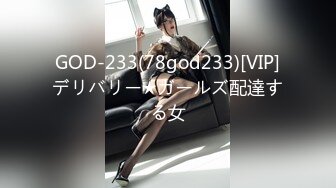 FC2-PPV-4543281 【19歳・真面目】みたままんま【高清无码】