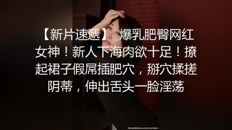 《稀缺?精品TP》商场女士泳装内衣店试衣间多机位偸拍?身材纤细马尾辫漂亮小姐姐试穿死水库