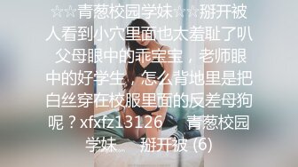 ❤️√极品完美少妇约见炮友 酒店开房一对大灯很晃眼 无毛粉鲍 被干的嗷嗷叫主动骑乘 射一屁股