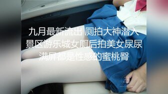 【SSRPeach】台湾清华大学外文系臀后健身教练「Ellie」OF剧情私拍 喊女房东来修灯要求用身体支付只好内射她