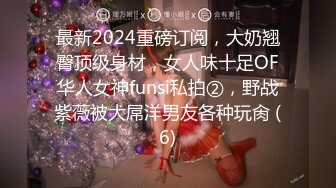 ★☆全网推荐☆★2024年新作之前赚的钱又花完了【十八岁萝莉】多久不见小仙女会化妆了啪啪内射越来越漂亮了 (2)