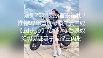 STP16517 高端精品大作Minas英文老师的课后1对1辅导透明黑丝撕破销魂自慰诱惑十足