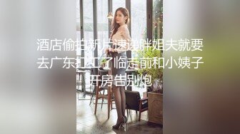 绝色小美女露脸调教小骚奴3有福利