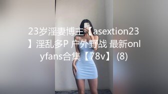 【自整理】和狂野女友在森林里打野炮，女友的大屁股让我饥渴难耐！【189V】 (46)