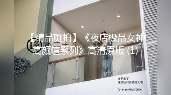 长沙万达广场商圈侧拍-(露脸、下B)清楚偷拍，随时都会被发现，玩命偷拍