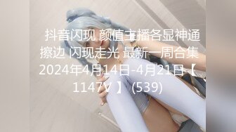 顶级气质尤物御姐女神『LuckyQL777』✅维秘·黑丝高跟！绿帽老公带娇妻给单男操，自己在一旁拍摄